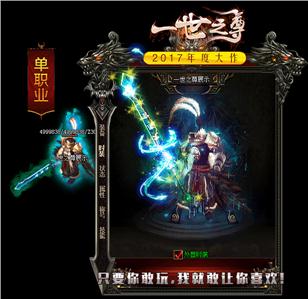 热血传奇SF发布网-私服中的经济系统探究
